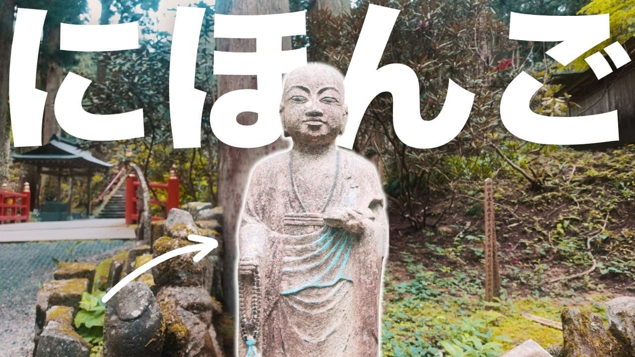 Japanese Listening Practice (Comprehensible Input)｜All Casual Japanese on a Hike