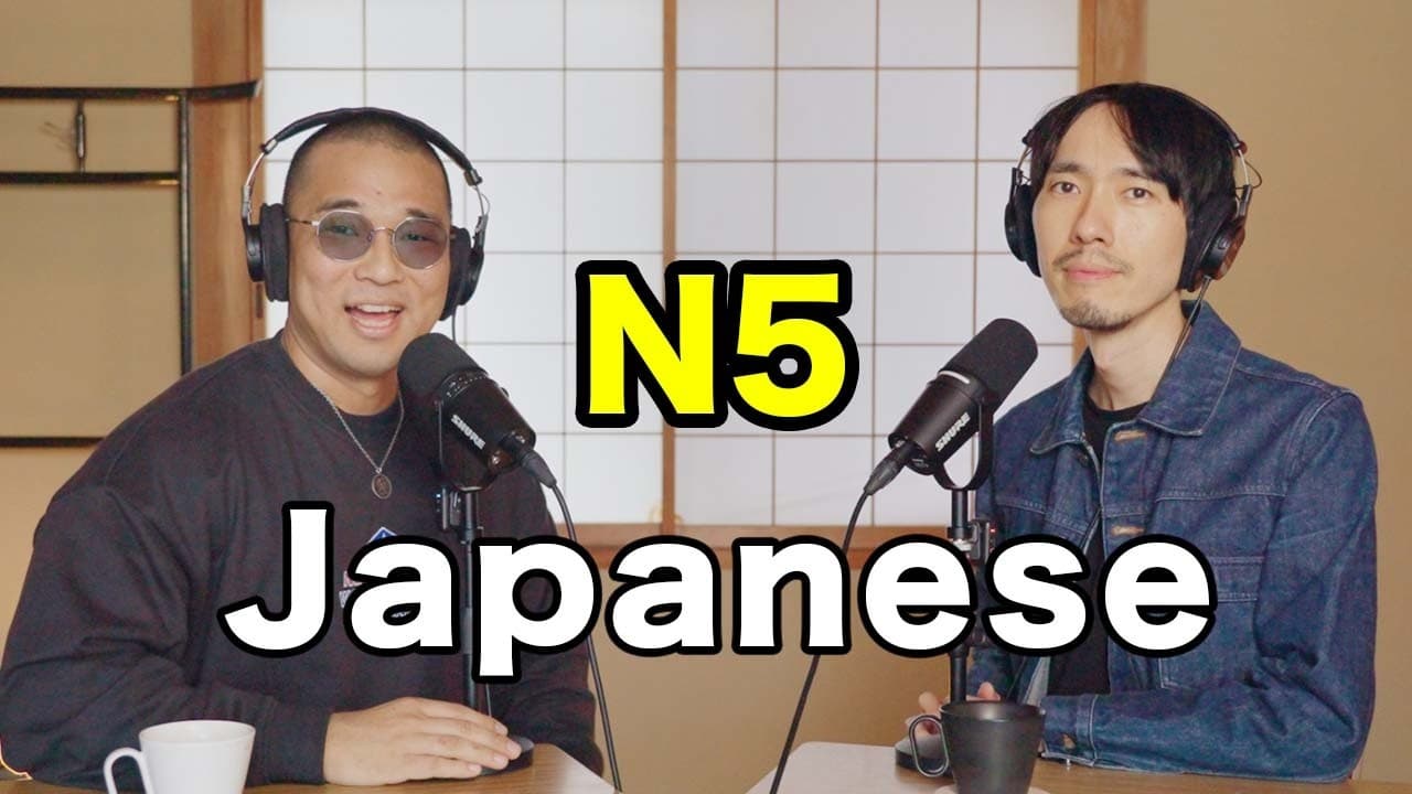 【N5】Easy Japanese Conversation Podcast with @OkkeiJapanese