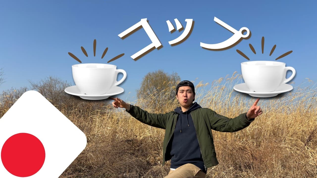 Comprehensible Japanese - Let’s Study Japanese with a Cup! / Japanese Listening Practice