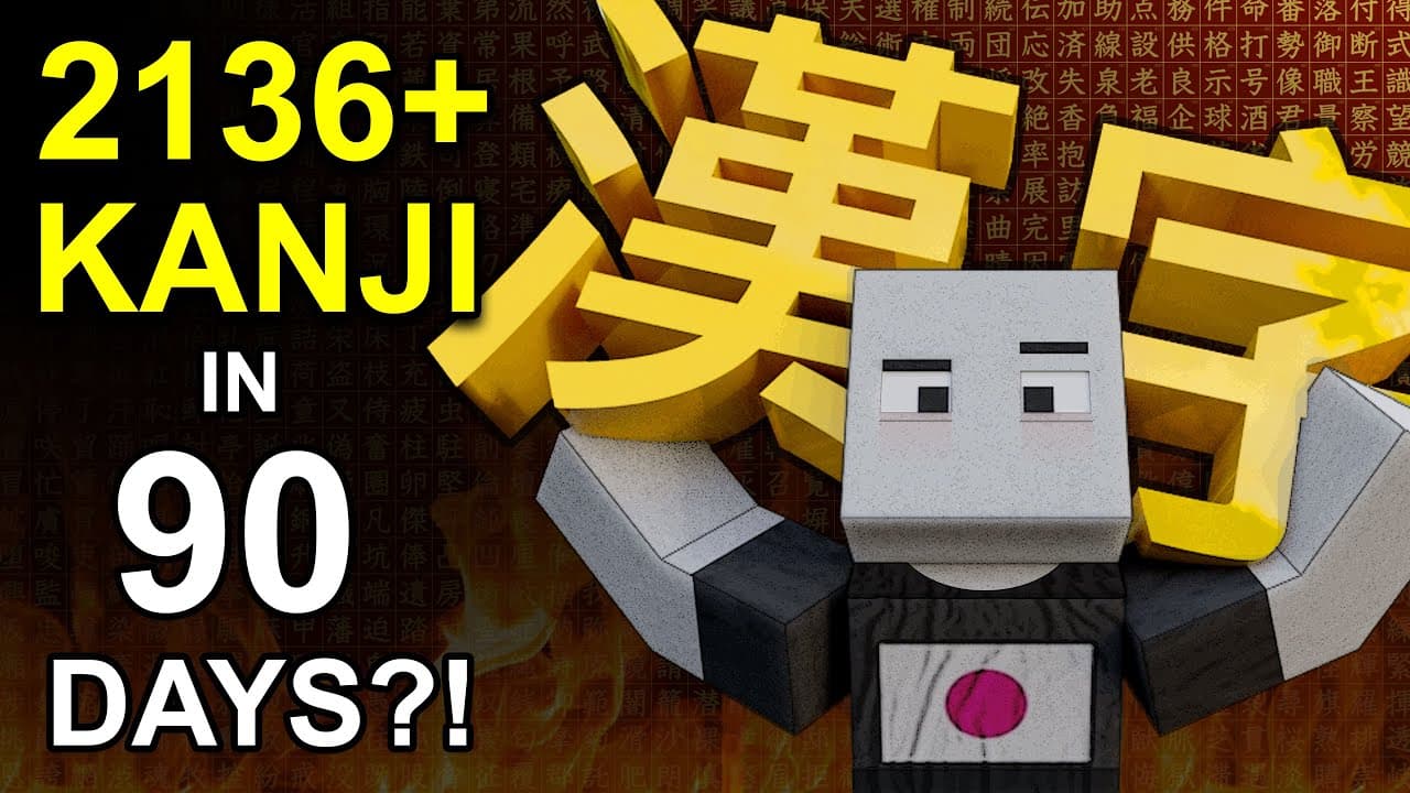 I Learned 2,000+ Japanese Kanji in 90 Days - Here’s How I Did It