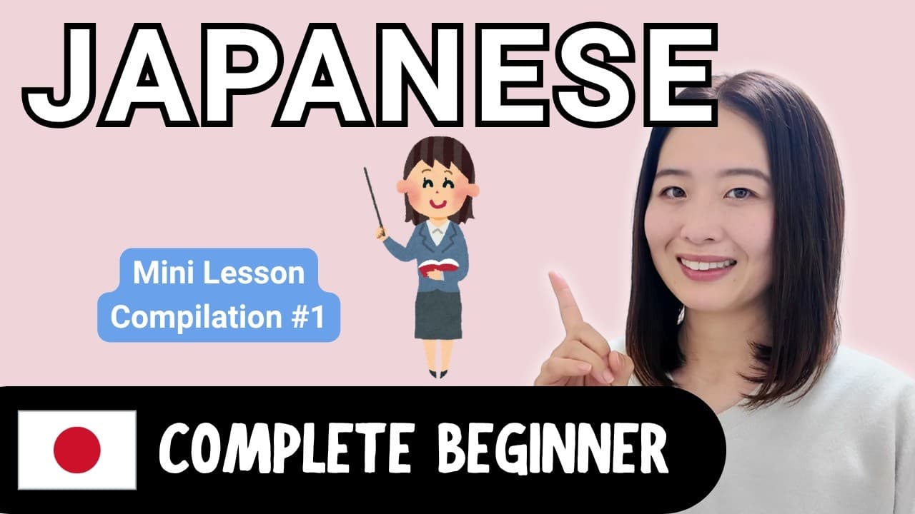 Mini Lesson Compilation #1 | Complete Beginner Japanese Comprehensible Input