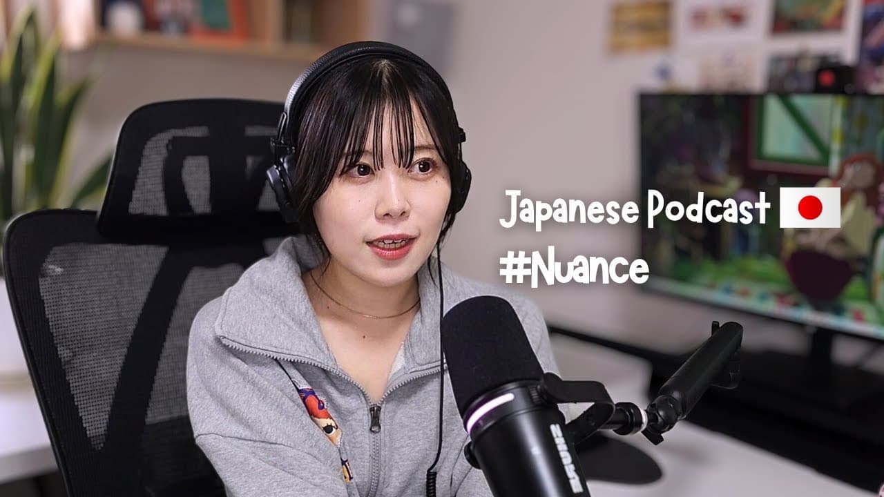 Understand the ‘end,’ and you’ll understand Japanese. | Japanese Podcast🇯🇵