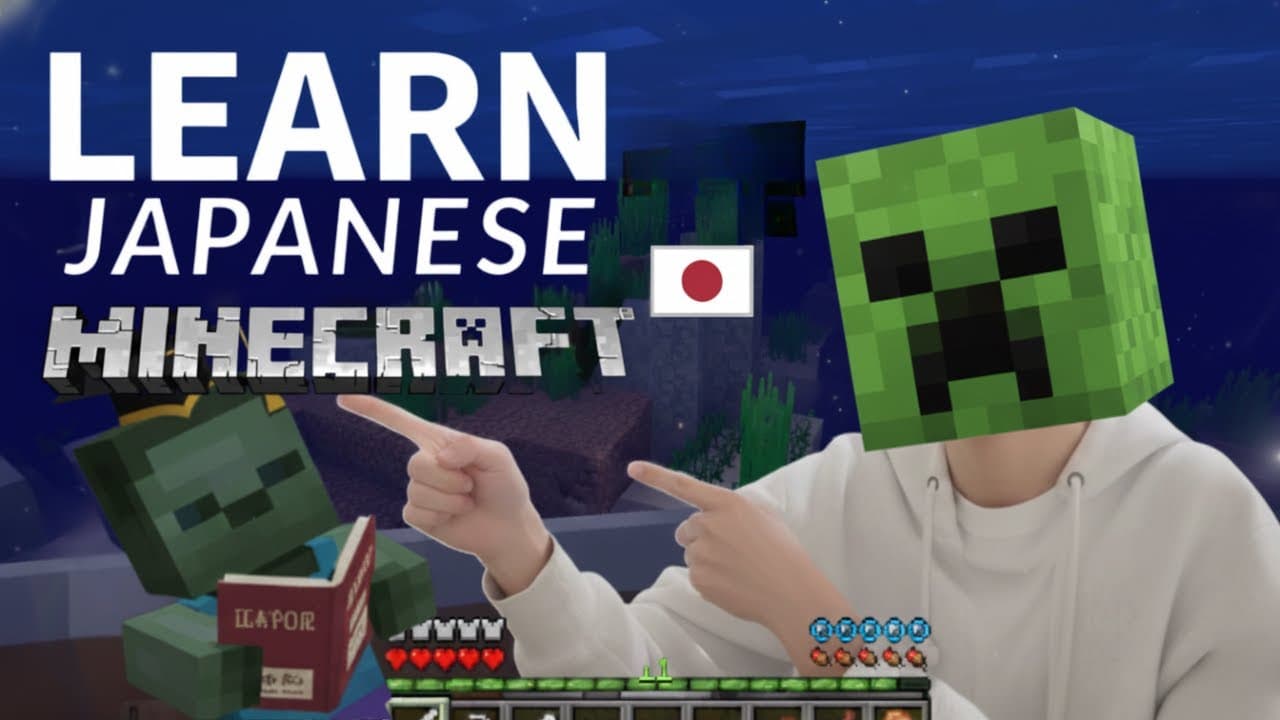 Subs)Learn Japanese with Minecraft　#002 Comprehensible Input