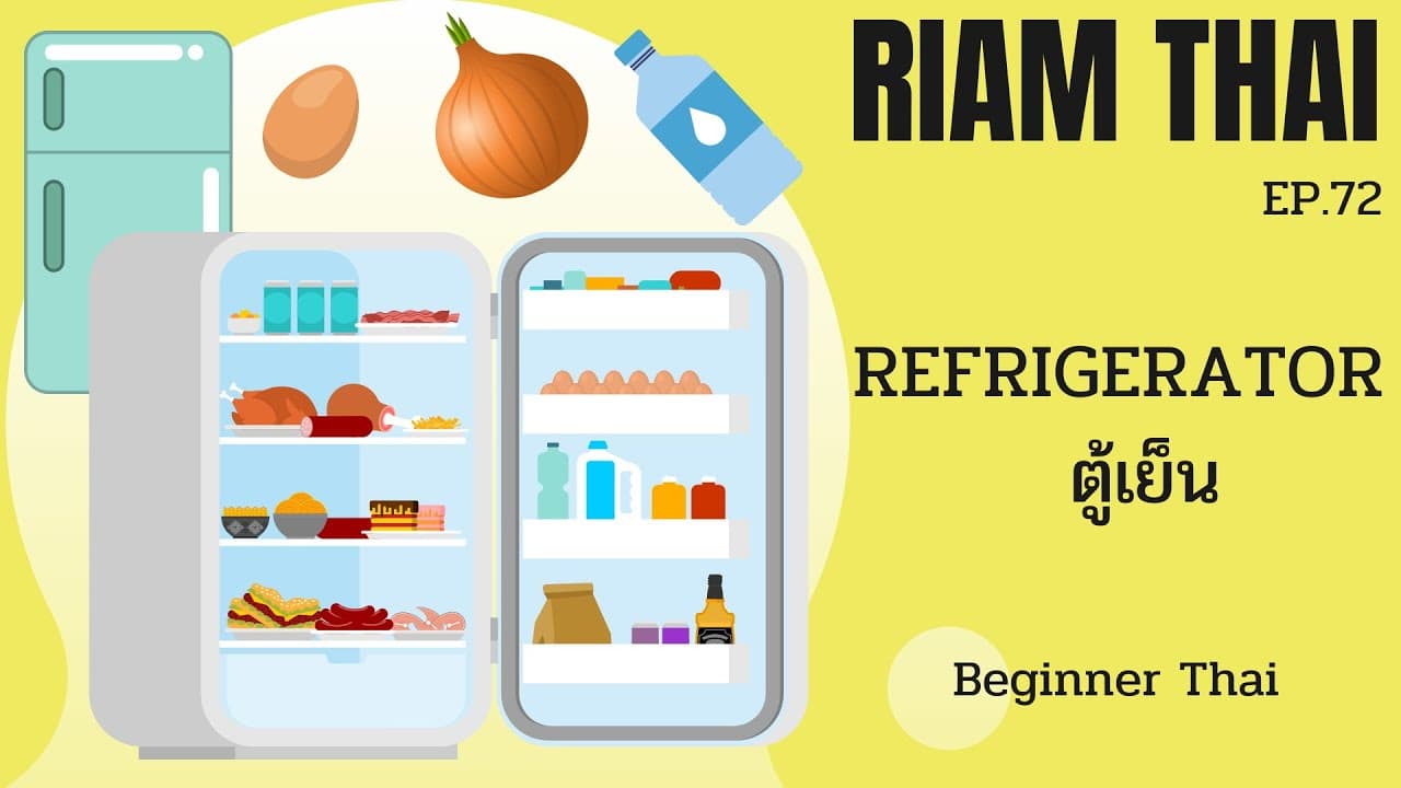 [EP.72] Refrigerator - Beginner Thai - Easy Thai ภาษาไทยง่ายจัง
