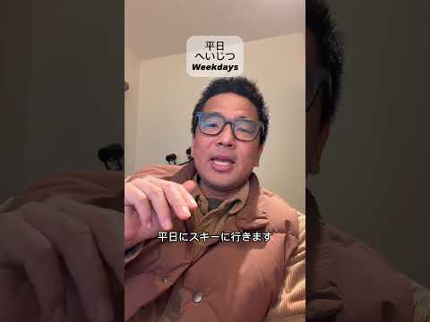 【N5】How much do you understand🇯🇵?