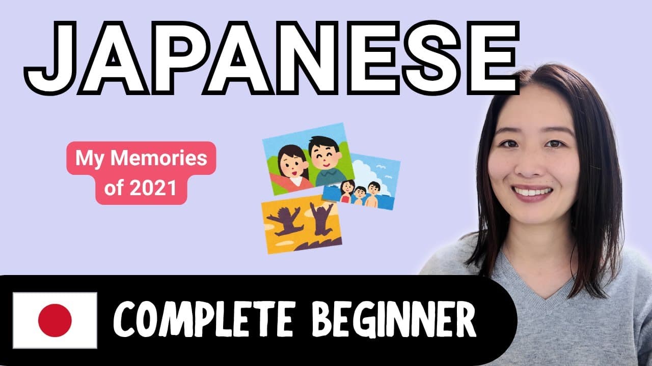 My Memories of 2021 | Complete Beginner Japanese Comprehensible Input