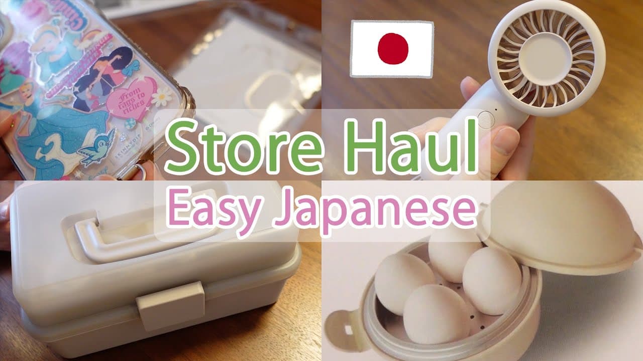 Easy Japanese🇯🇵Store Haul🛍️ Japanese Comprehensible Input for Beginners