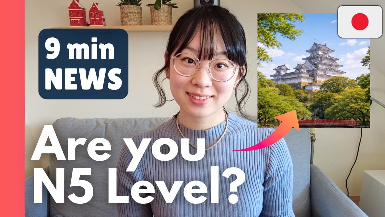 JLPT N5 Listening Practice 🇯🇵 Easy Japanese News 🚢🌸🏯 | やさしい日本語[News#15]