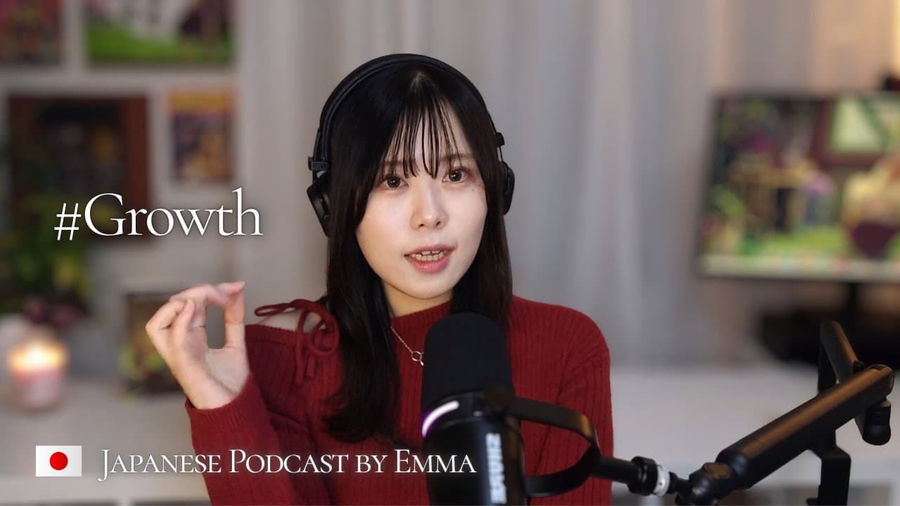 You Made It Through 2025 – 2025生きた自分を褒める | Japanese Podcast🇯🇵