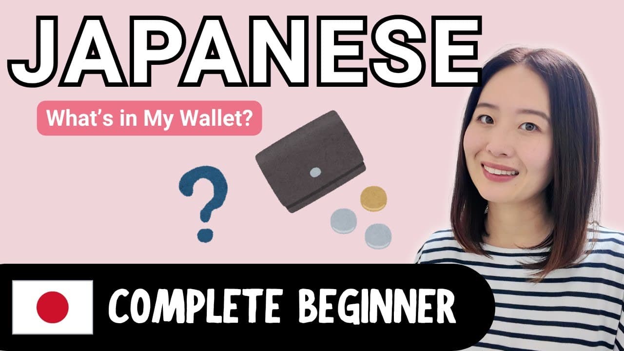 What's in My Wallet? | Complete Beginner Japanese Comprehensible Input