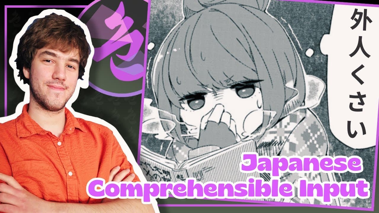 LET'S READ YURU CAMP ▲ !  #2 Japanese Comprehensible Input (BEGINNER/INTERMEDIATE) いろいろなマンガ