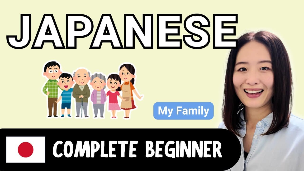 My Family | Complete Beginner Japanese Comprehensible Input