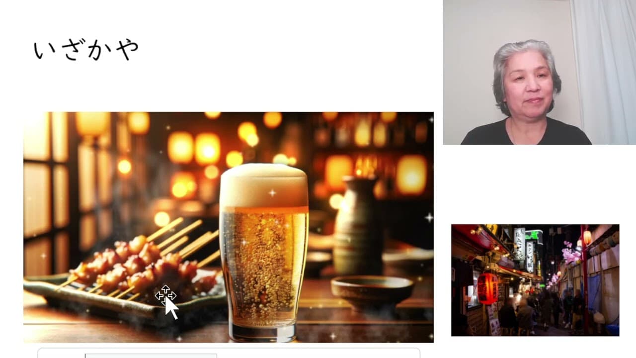 Japanese Pubs (izakaya)-Watch and React Japanese Basics 19 (Absolute Beginner) Comprehensible input