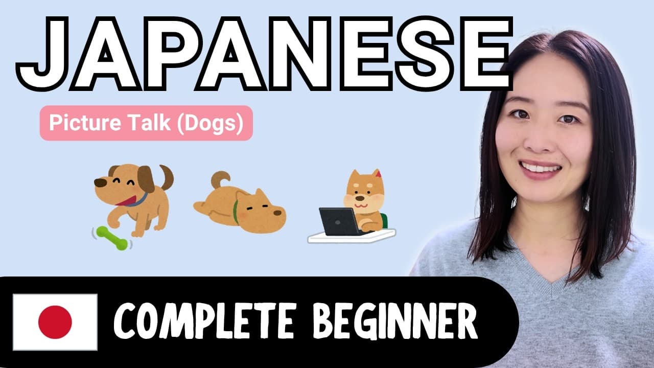 Describing Pictures (Dogs) | Complete Beginner Japanese Comprehensible Input