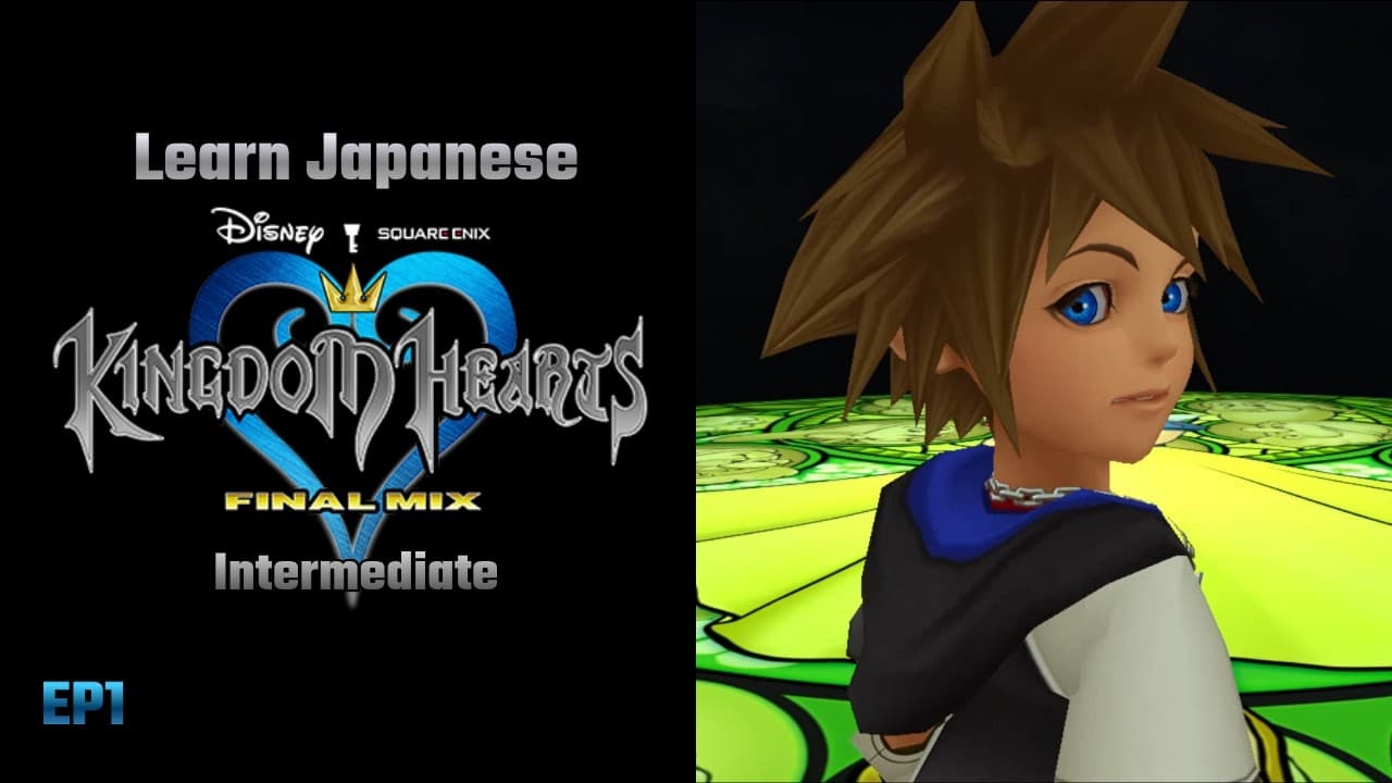 The Adventure Begins! | KINGDOM HEARTS in Japanese #1