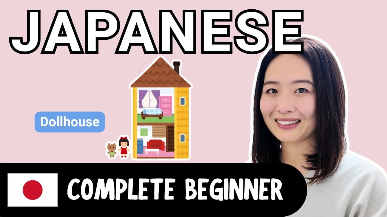 Dollhouse | Complete Beginner Japanese Comprehensible Input