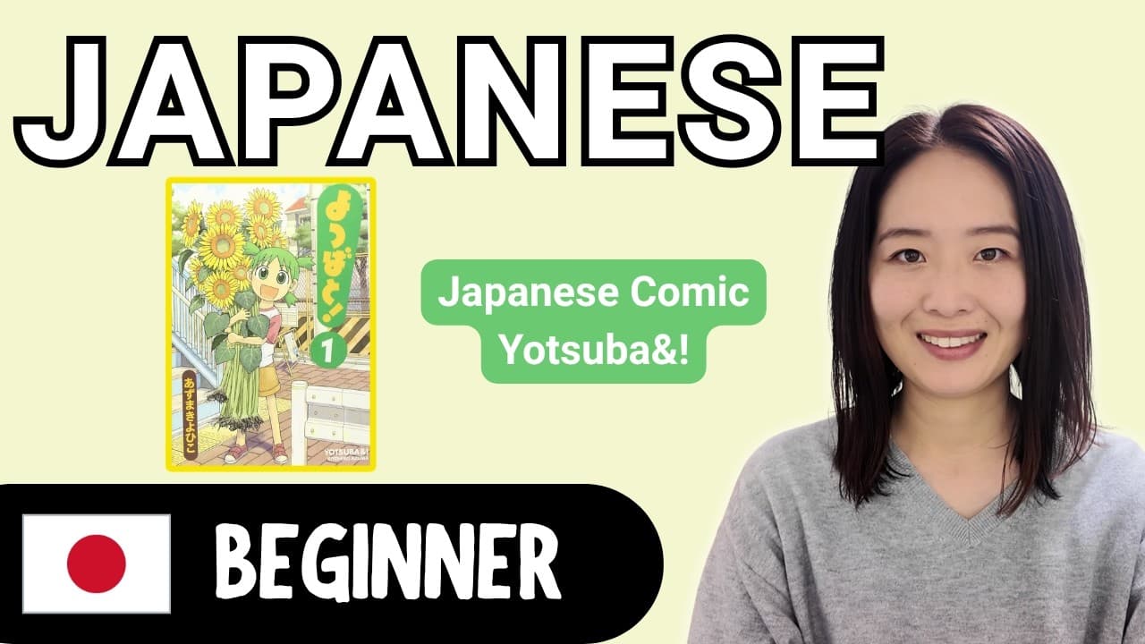 Yotsuba&!(Manga) | Beginner Japanese Comprehensible Input