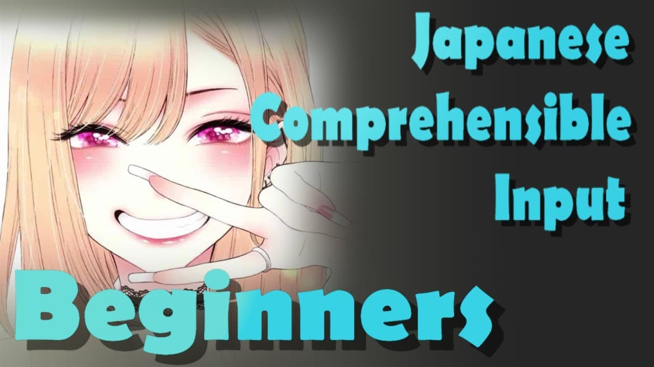 いろいろなアニメ  -  My Dress-Up Darling - その着せ替え人形は恋をする-  Japanese Comprehensible Input For Beginners
