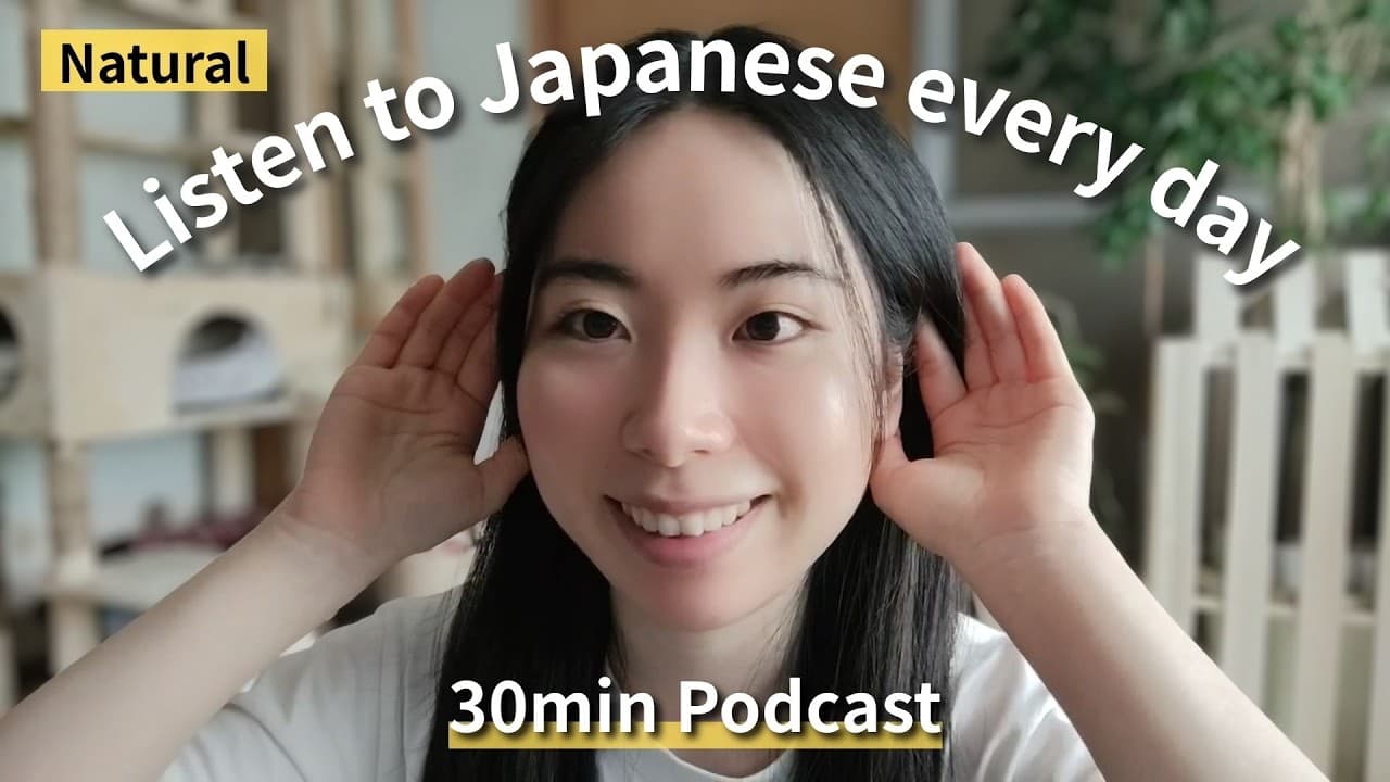 【30min Podcast】雪 / やる気が出ないときどうする？How to Get Motivated / おすすめのアニメ / Japanese Podcast