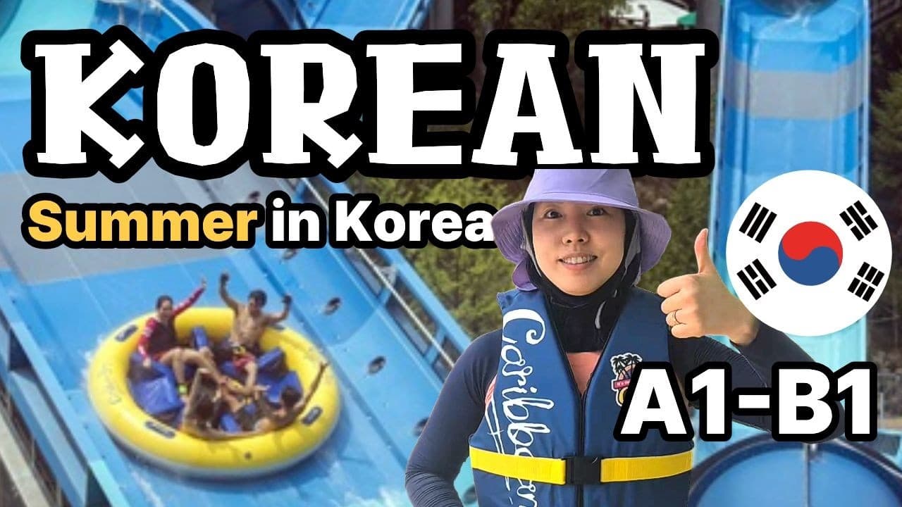 Learn Korean for Beginners | Slow Comprehensible Input: At a Water Park