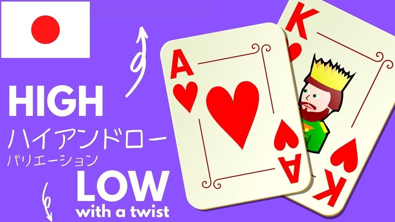 High-Low with a Twist | Beginner Japanese