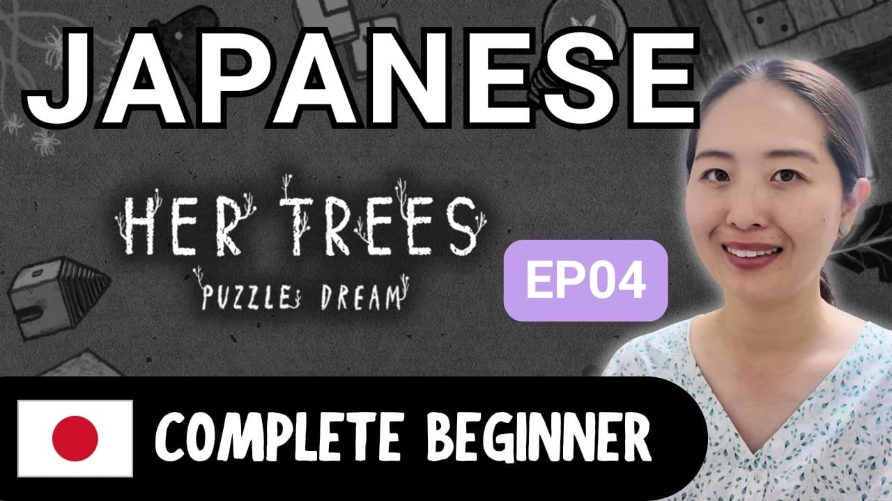 Let's Play Her Trees EP04 | Complete Beginner Japanese Comprehensible Input