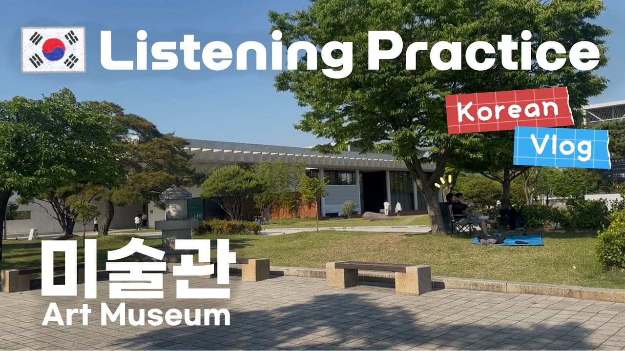 [Beginner Korean Vlog] "주말 브이로그: 미술관 나들이"🧑‍🎨🖼️Healing Weekend in Korea | Comprehensible Input(+ Sub)