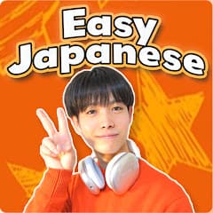 profile picture for Easy Japanese with Kohei