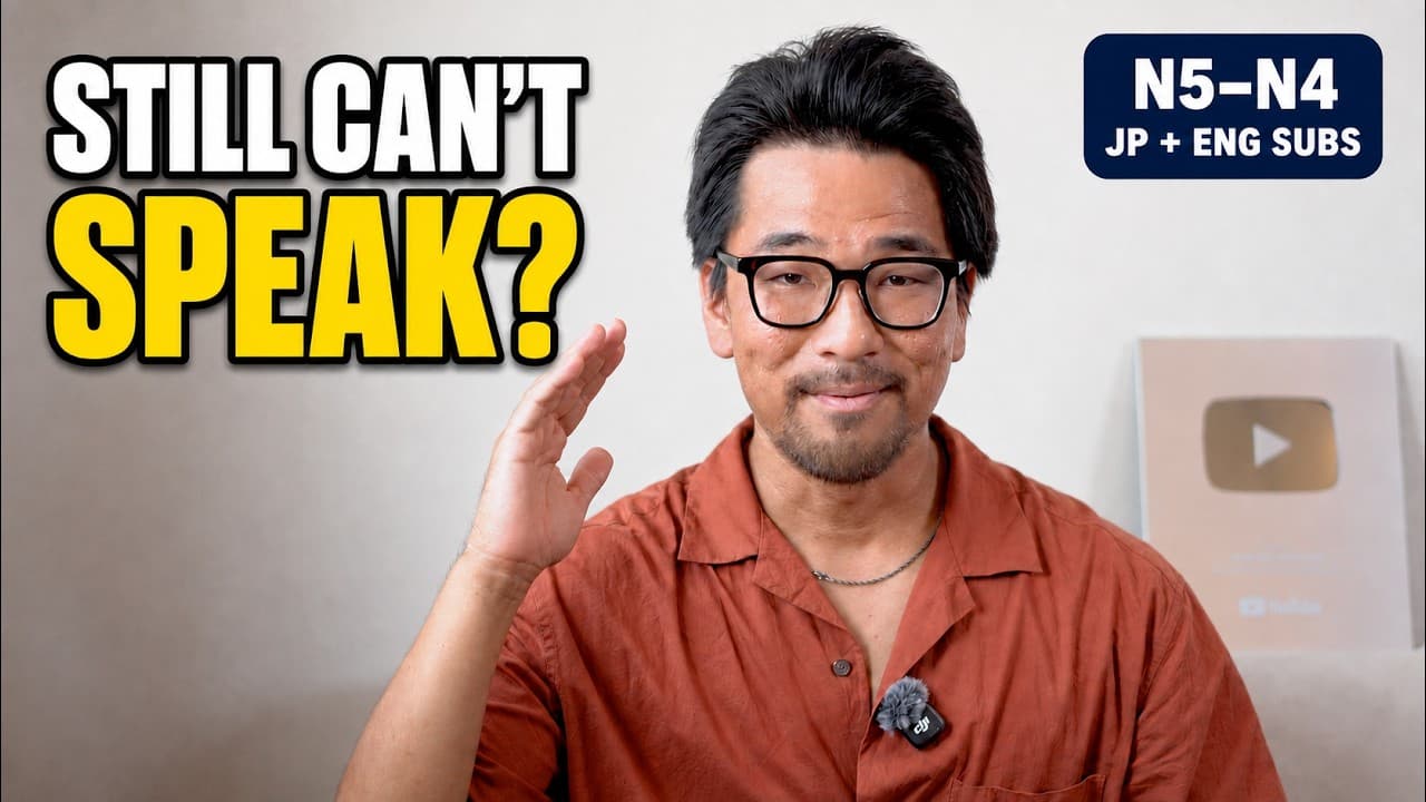 Why You Still Can’t Speak Japanese｜And How to Fix It