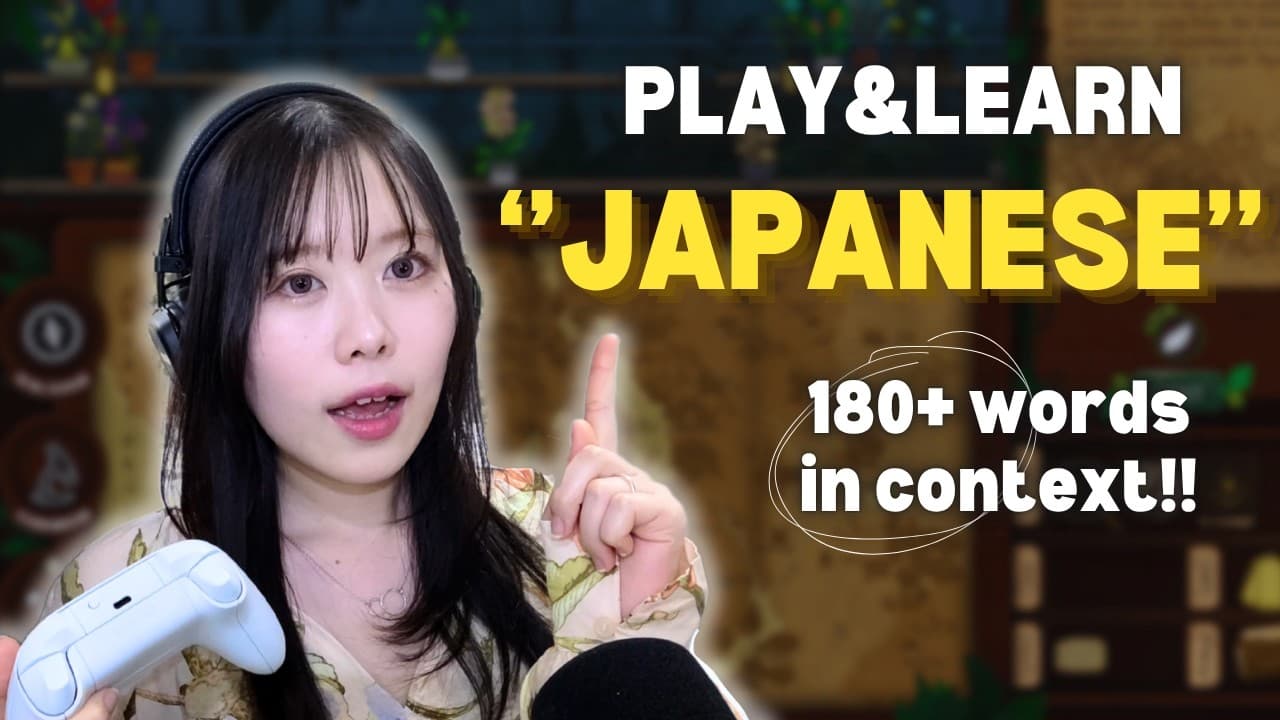 日本語でゲームしよう🎮You are the owner of a Strange Plant Shop! - Learn 180+ Japanese Words in Context