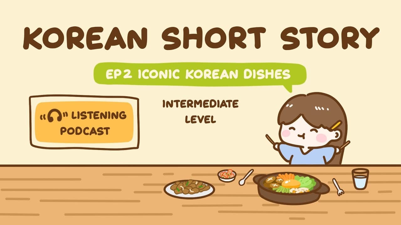 (Intermediate) Korean Short Story: EP1 Iconic Korean Dishes | Listening Podcast