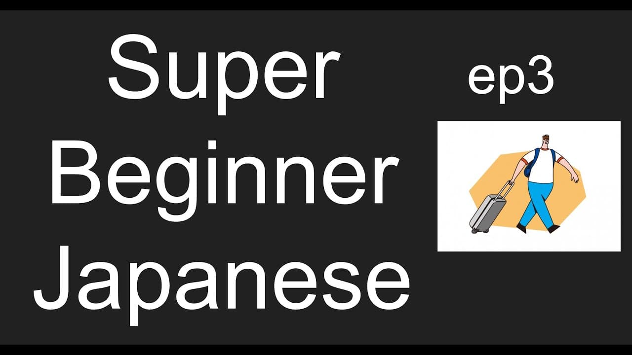 #3 旅行と移動の言葉 | Japanese for Beginners