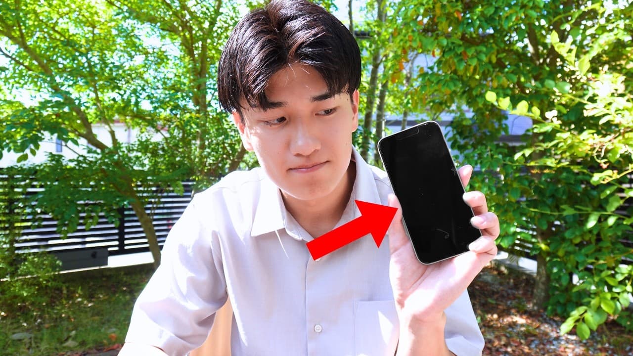 I'm a smartphone addict... ❘ Everyday Japanese