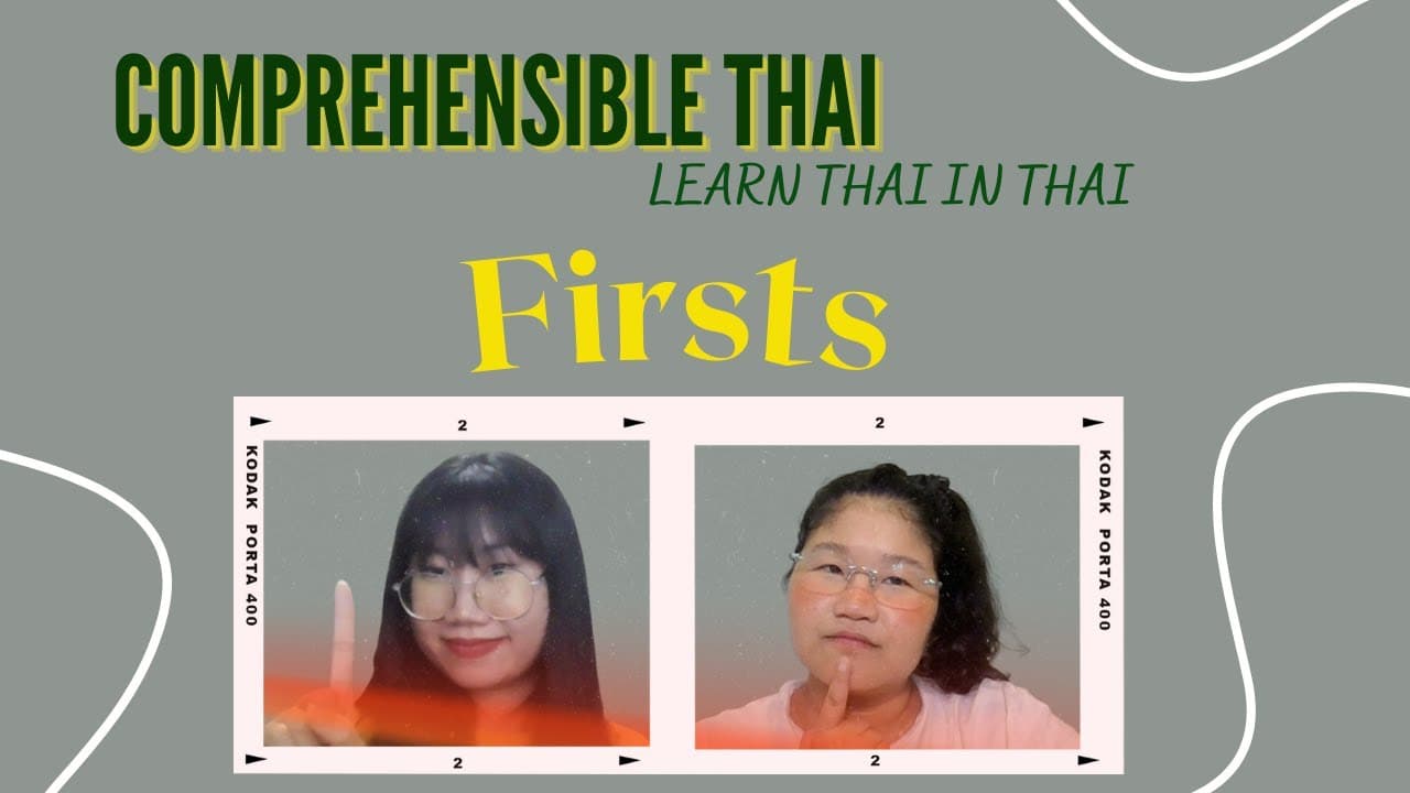 Firsts (Learn Thai in Thai: Basic Beginner)