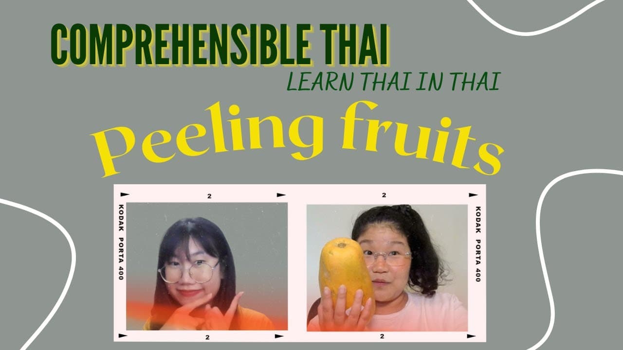 Peeling fruits (Learn Thai in Thai: Basic Beginner)