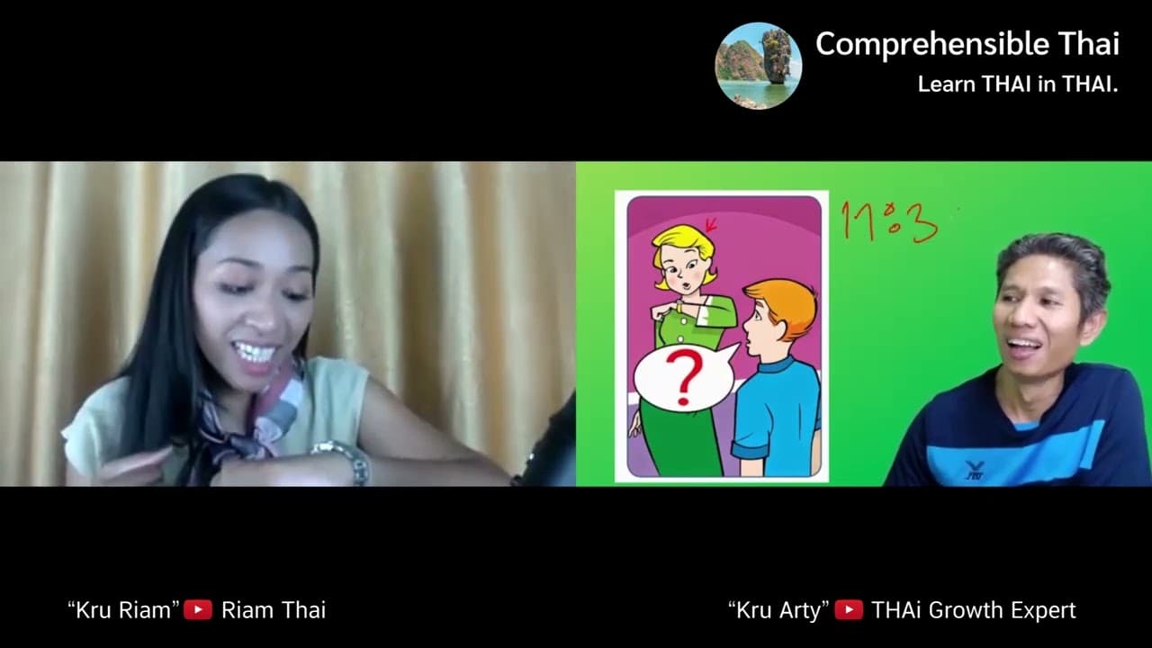 Picture Telling Ep.1 (Learn Thai in Thai: Basic Beginner)