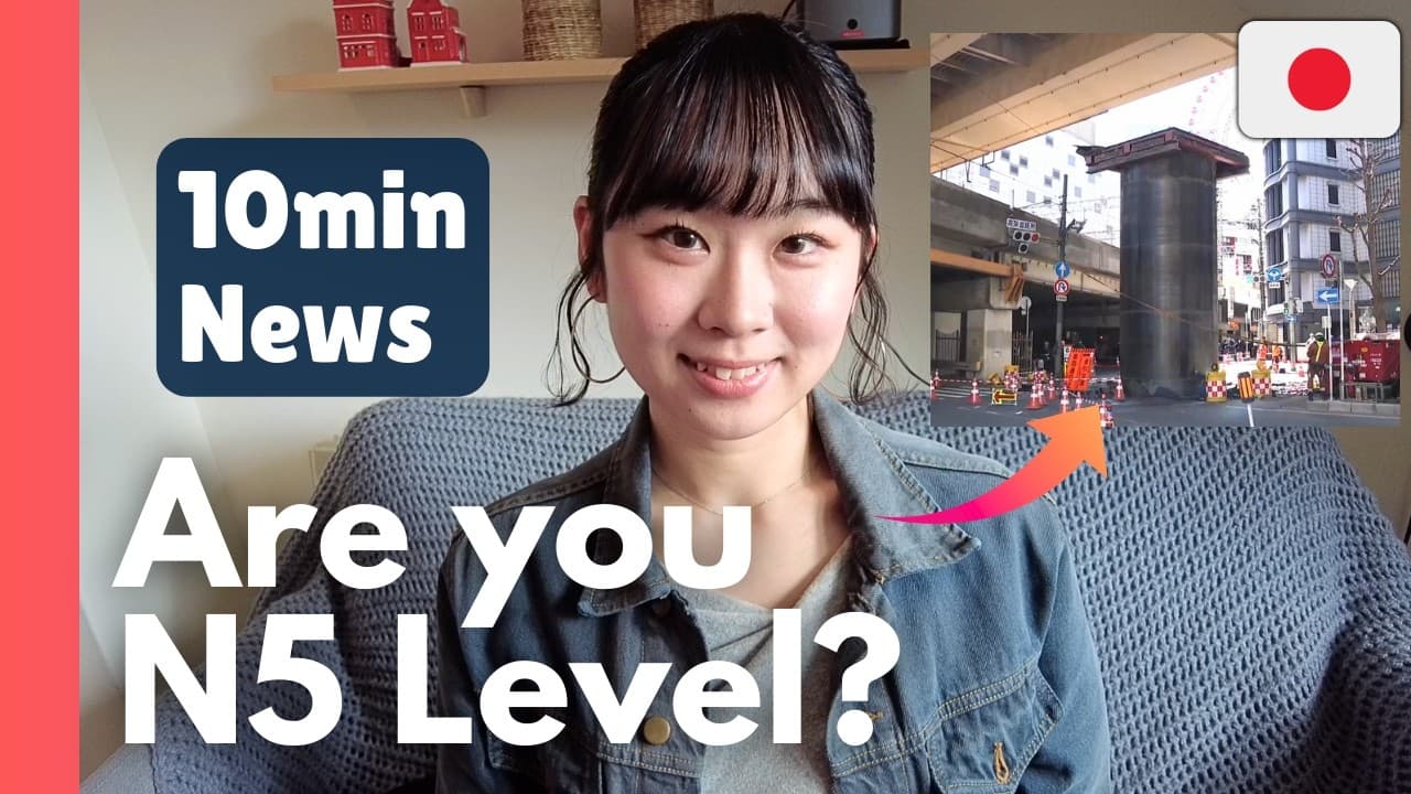 JLPT N5 Japanese Listening Practice 🇯🇵 Easy Japanese News | Vending Machines & Tokyo Train Delay