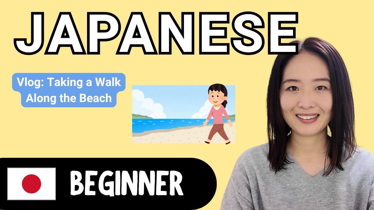 Taking a Walk Along the Beach | Beginner Japanese Comprehensible Input