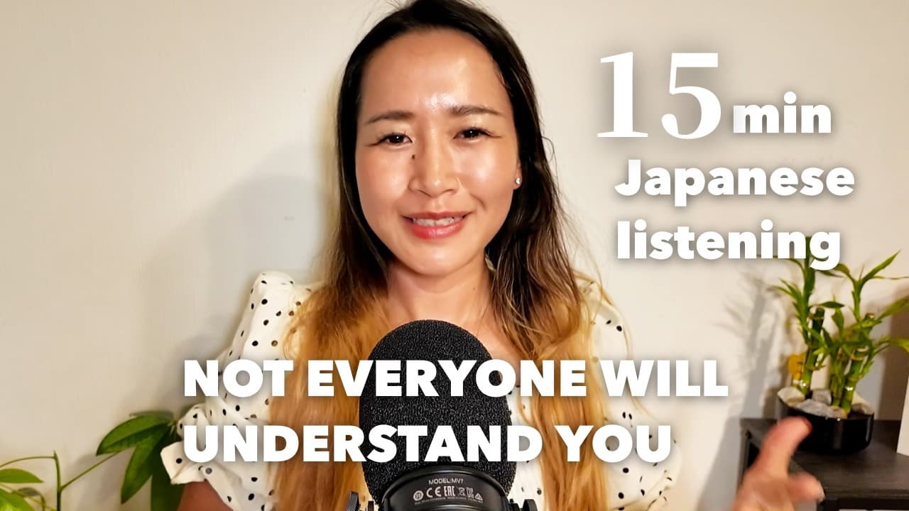 We Can’t Connect Deeply With Everyone And It's Okay | Japanese Listening Practice N3・N2 level