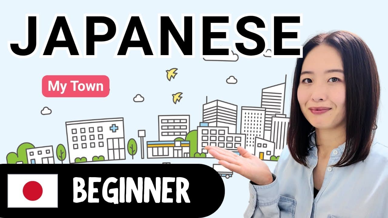 My Town | Beginner Japanese Comprehensible Input