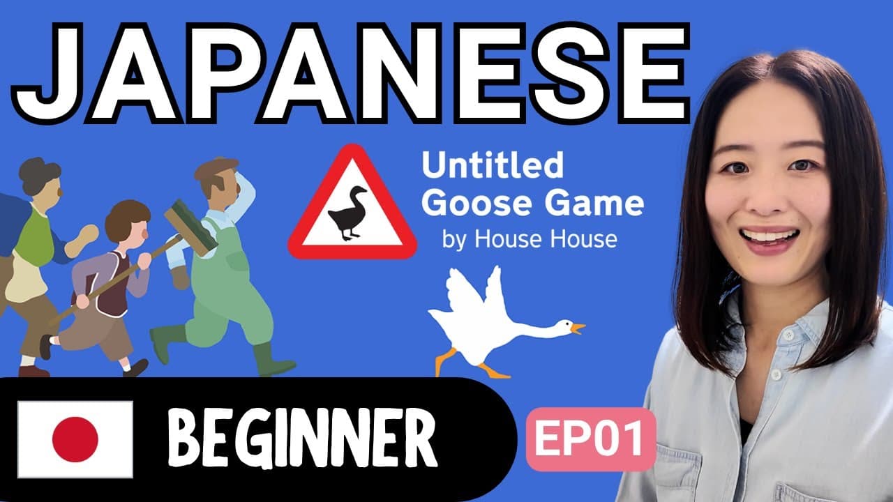 Let's Play Untitled Goose Game EP01 | Beginner Japanese Comprehensible Input