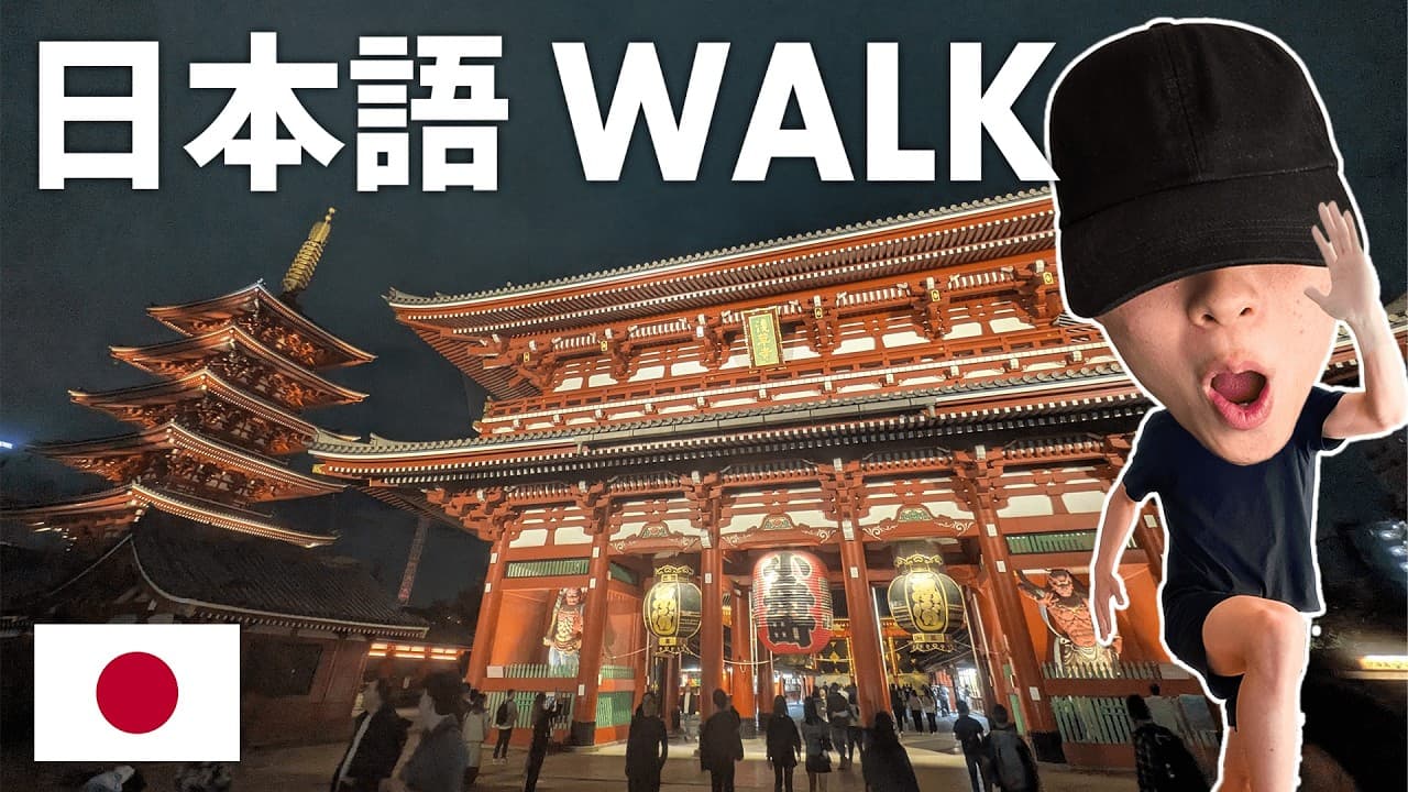 Learn Japanese While Walking Through Tokyo! - Master 1056 Essential Words | 1.5 Hours Immersion
