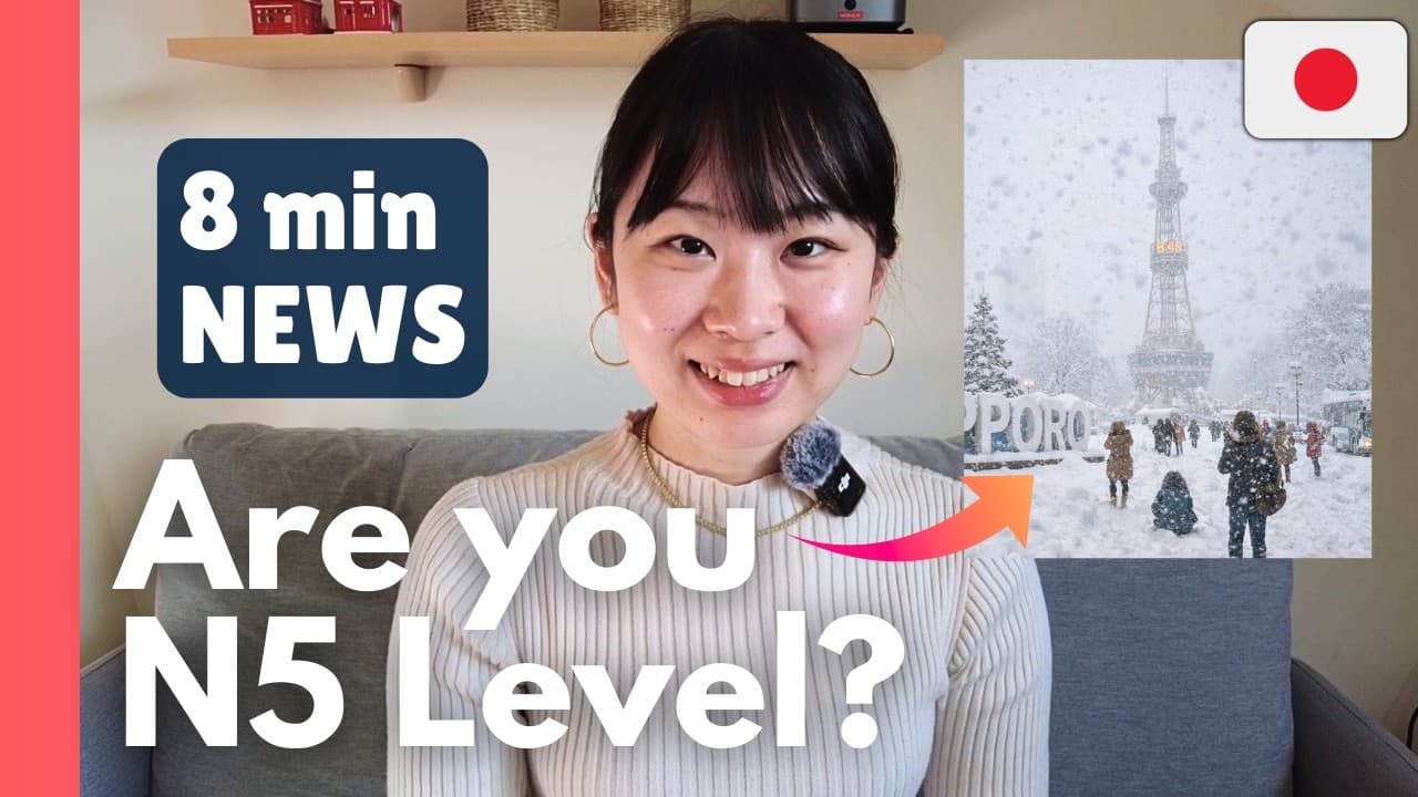 JLPT N5-N4 Listening Practice 🇯🇵 Japan News🐼🌏⛄️ | やさしい日本語