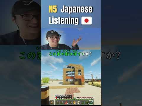 Japanese Listening Practice!