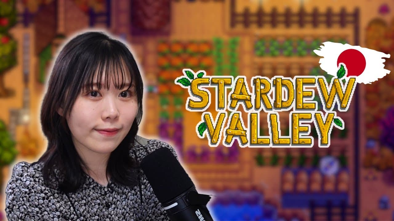 Learn Japanese from Stardew Valley【Day1】