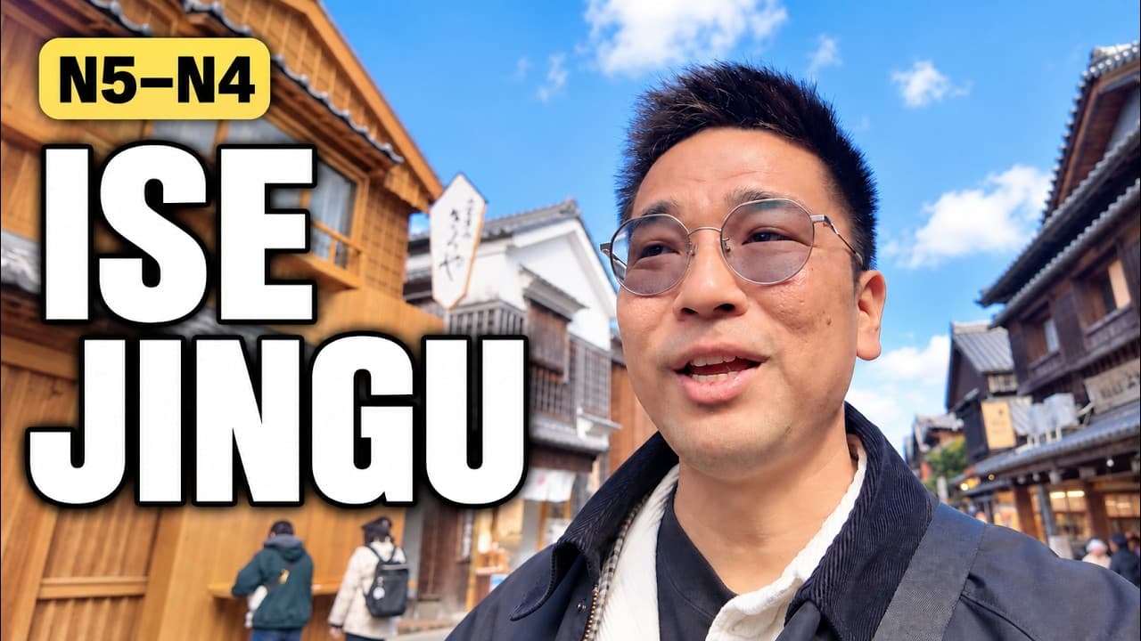 Japan’s Most Sacred Shrine 🇯🇵 | Easy Japanese Vlog (N5–N4)