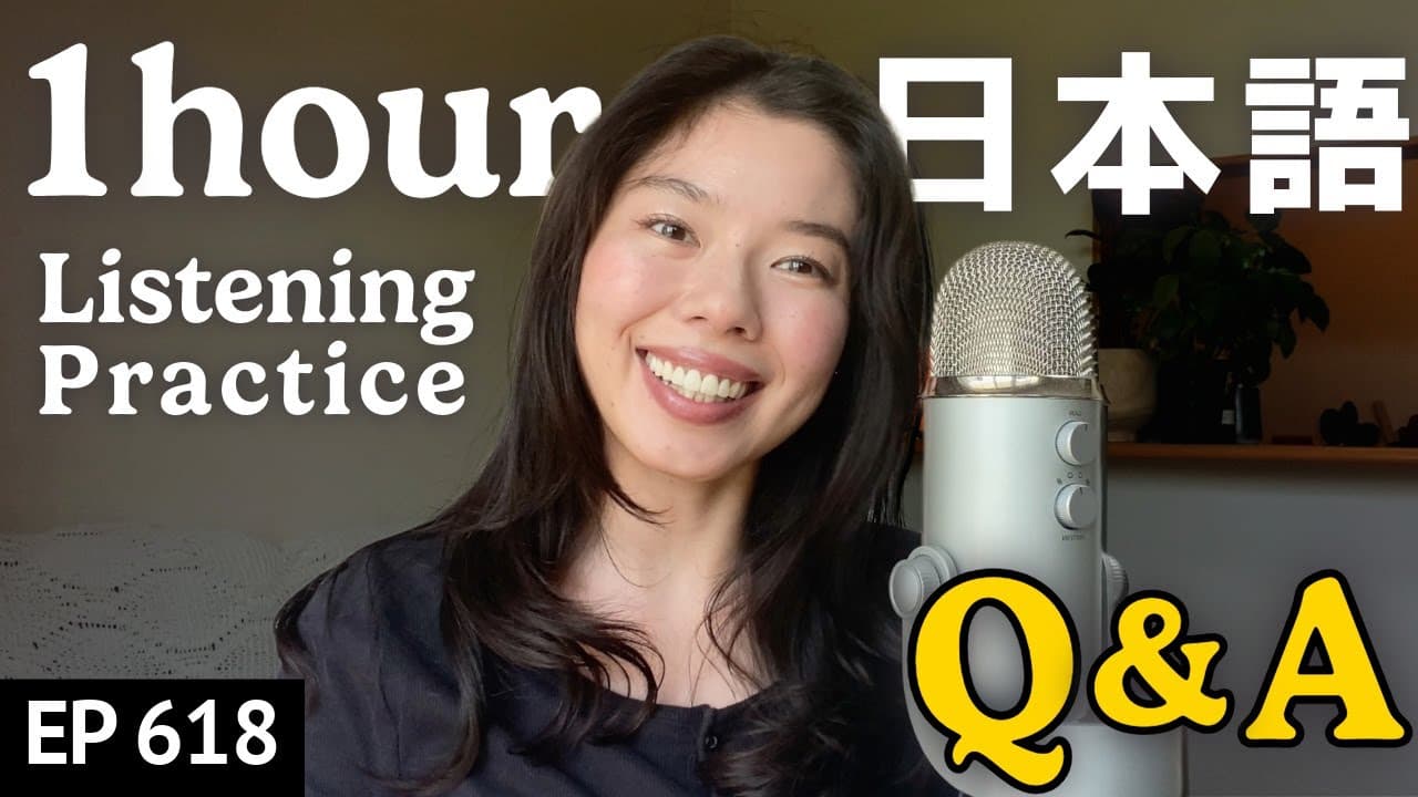 Q and A😊1 hour Japanese Immersion!  わたしのこと、日本語のことなど！