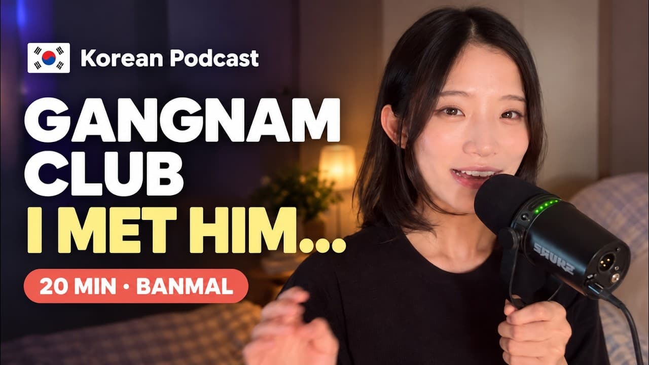 I Met a Guy at a Gangnam Club..Here's What Happened 😳 | Korean Podcast | ep.14