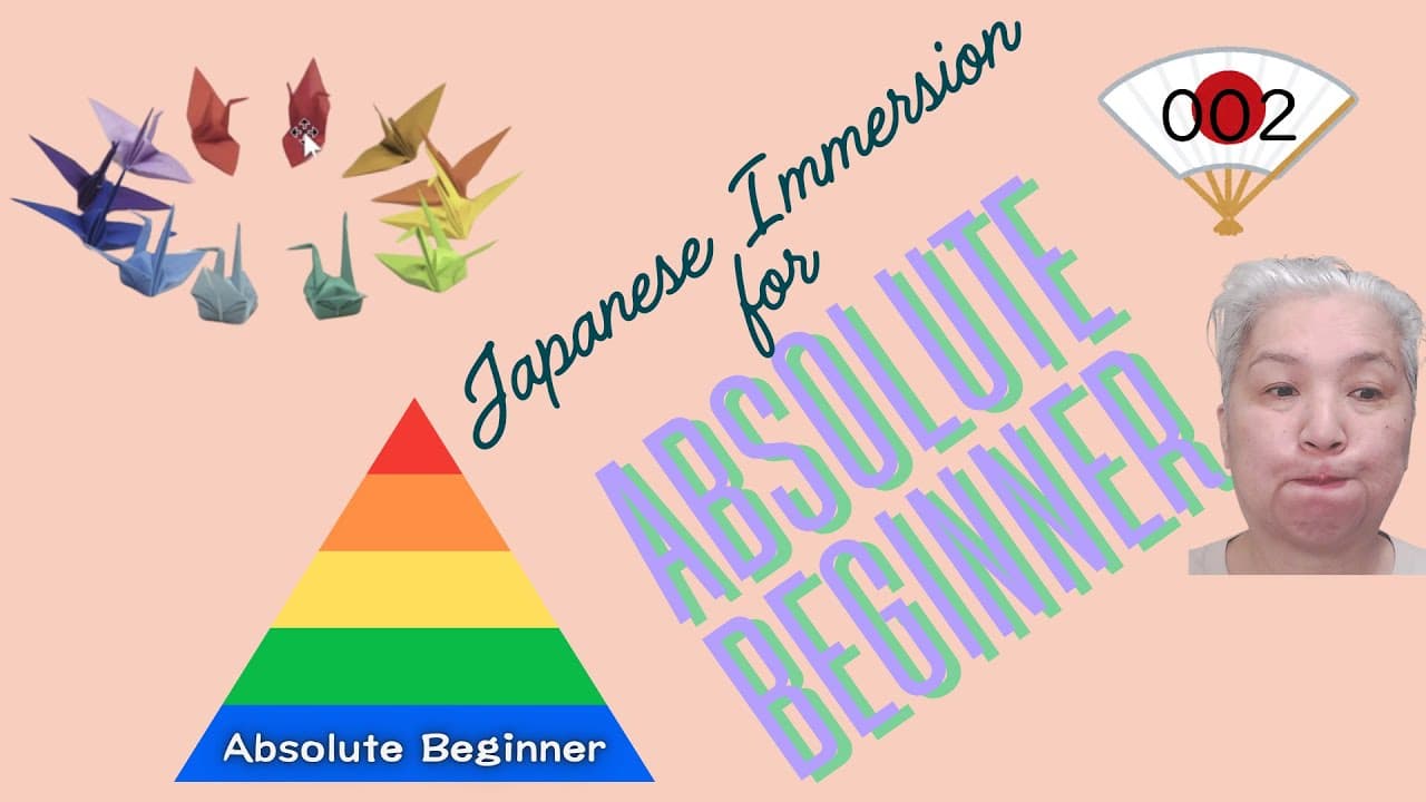 Watch and React Japanese Basics2 (Absolute Beginner) Comprehensible input 見ておぼえる日本語2/100‐色/iro