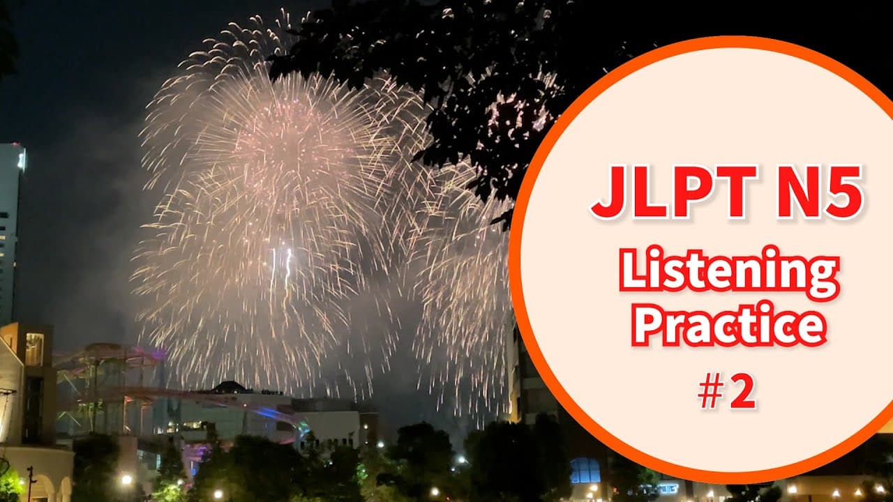 【JLPT N5】Lesson2🥵 Summer in Japan / Listening Practice